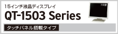 QT-1503 Series